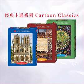HEYE拼图1000片经典卡通系列Cartoon Classics五线谱巴黎圣母院