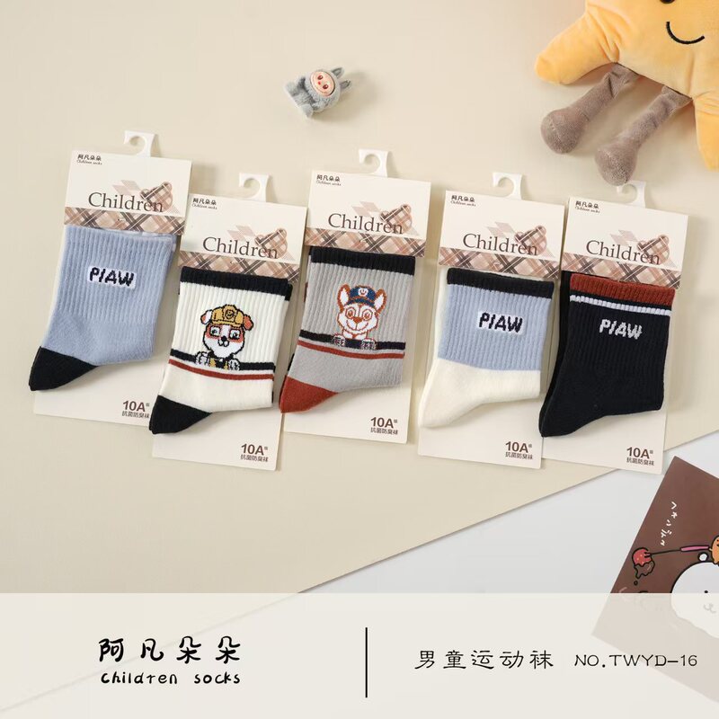 儿童秋冬新款运动中筒棉袜男童女童阿凡朵朵牌高品质面料卡通花型|undefined