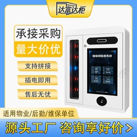存包柜;办公柜;存储柜