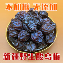 �½��خaҰ���÷����ɽ��÷�؟o����������ԭζ÷����ʳ������