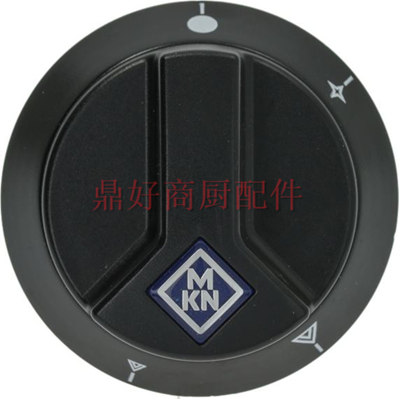 原厂德国MKN 西厨炉具配件 炸炉 扒炉 汤锅 煲仔炉 烤箱开关旋钮