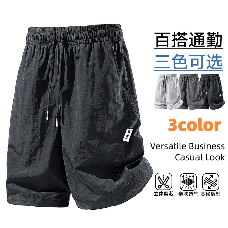 Cross-Border Foreign Trade Summer Nylon Workwear Shorts Ice Silk Quick-Dry Versatile Multi-Pocket Sports Casual Pants Men's Ice Silk Cool