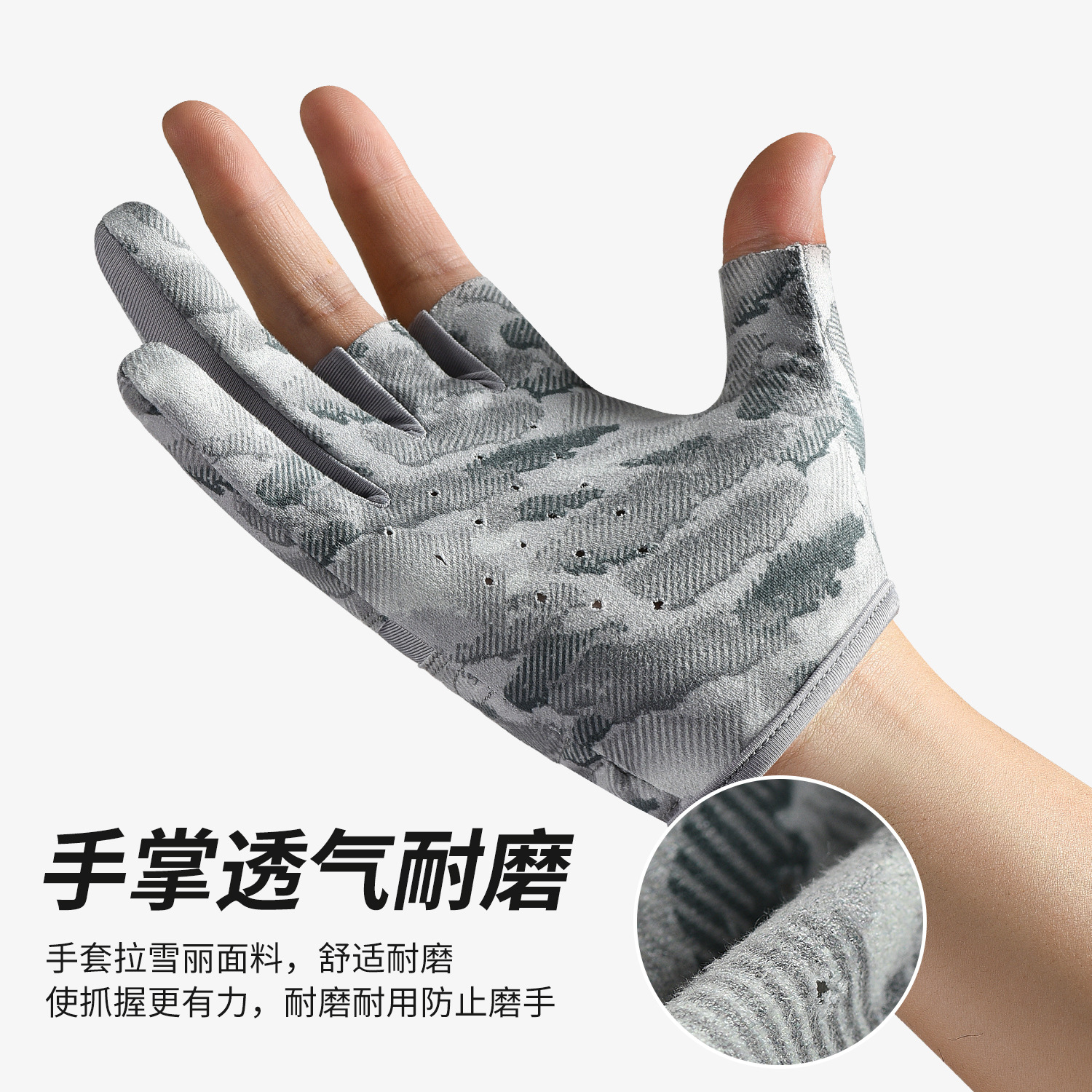 Ciclismo al aire libre Guantes de pesca de Luya, tres dedos, cebo antiadherente, equipo especial de pesca, resistente al desgaste y antideslizante