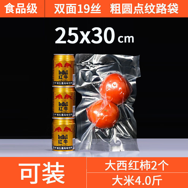 家庭用紋様真空袋食品圧縮袋ちまき包装プラスチック密封保存袋は機械工場価格を選ばない|undefined