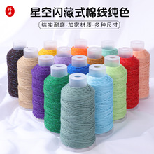 ��ʽ�ִ��޾�����ǿՉ��ö��繝diy�ֹ�����朾����K�������l