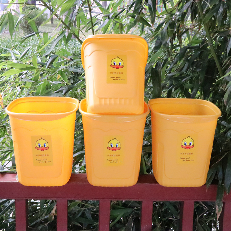 Thickened Plastic Little Yellow Duck Cartoon Trash Can Without Lid, Luxury Pressure-Free Sanitary Storage Bin, Garbage Paper Basket Thickened Plastic Little Yellow Duck Cartoon Trash Can Without Lid, Luxury Pressure-Free Sanitary Storage Bin, Garbage Paper Basket