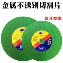 �и�Ƭɰ݆Ƭ���P䓽����и�Ƭ400#350#�GƬ��Ƭ�и�C��Ƭ