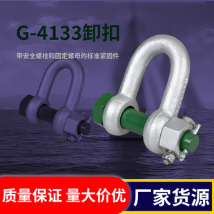 Greenpin G-4133ж�ێ���ȫ��˨�͹̶���ĸ�Ę�׼�o�̼�