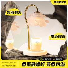 香薰燈美式復古熔蠟燭台燈卧室可調光融蠟燈金屬浪漫香氛融燭燈