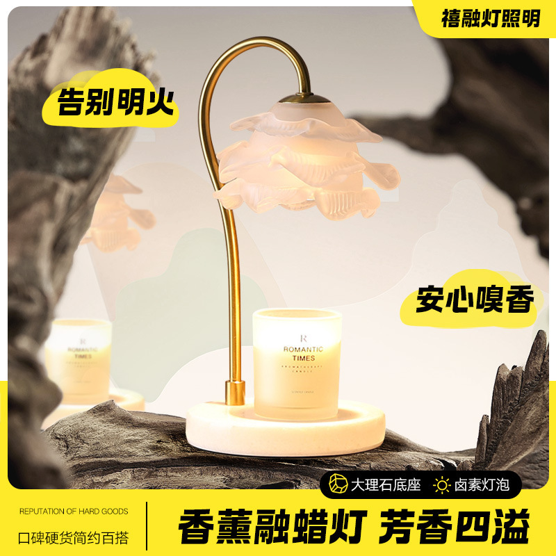 Aroma Lamp American Vintage Melting Candle Table Lamp Bedroom Adjustable Light Melting Wax Lamp Metal Romantic Fragrance Melting Candle Lamp