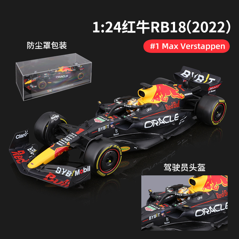 Bimeigao 1:24 Red Bull RB18 modelo de coche 2022 modelo de coche de simulación de aleación Vista pan decoración colección Hombres