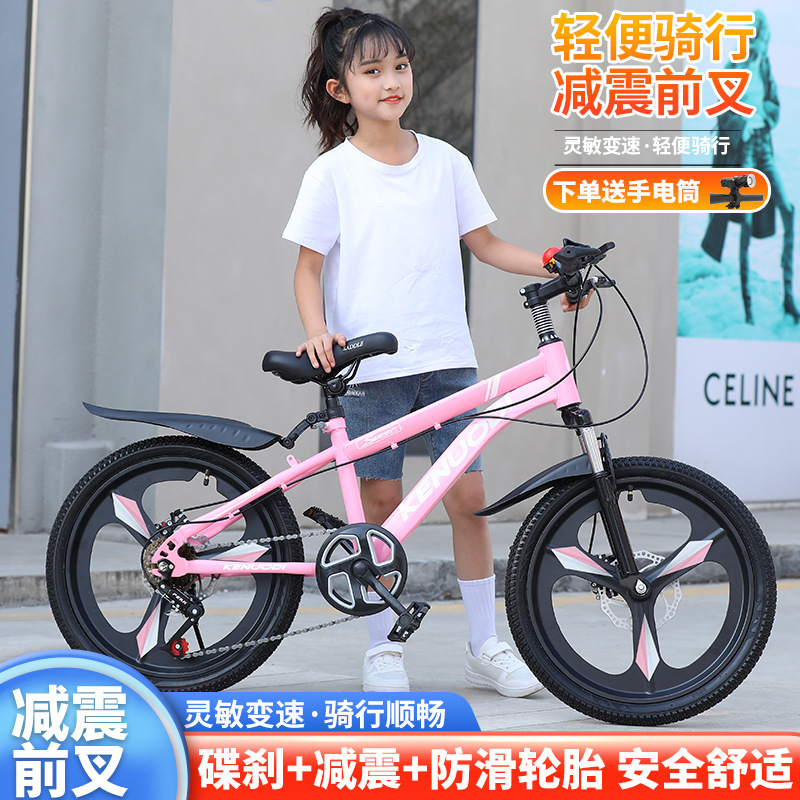 卸売自転車 6-12 歳の子供男の子女の子中大子供小学生軽量乗馬可変速マウンテンバイク 2|undefined