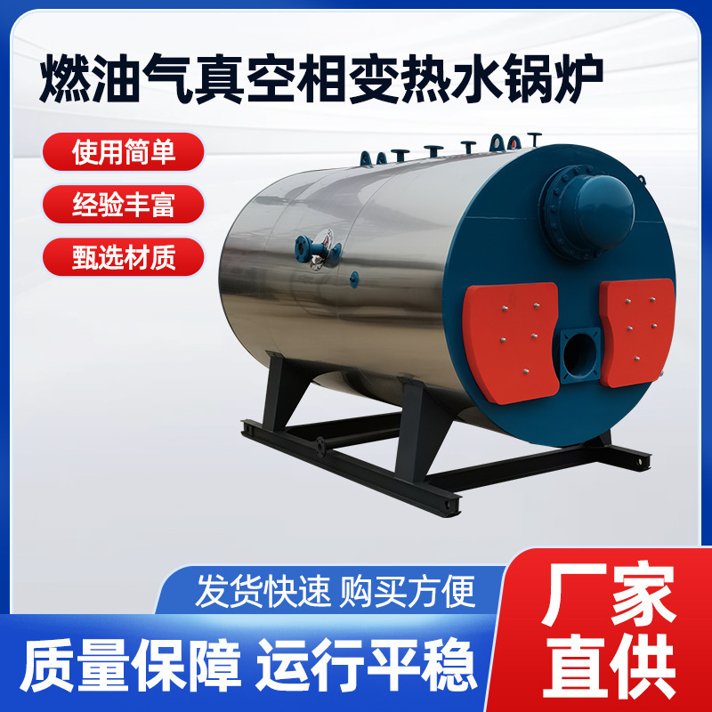 Fuel Gas Hot Water Boiler Vacuum Horizontal Wns Ultra-Low Nitrogen Condensing Gas Heating Equipment Pressurized Steam Boiler