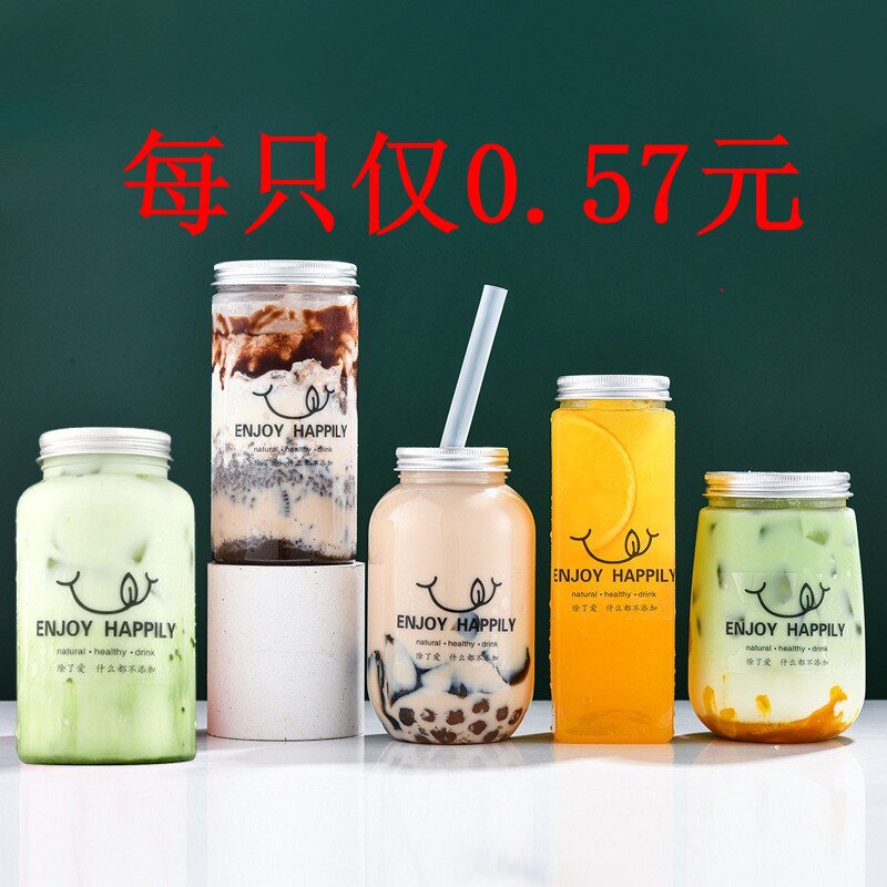Yang Zhi Ganlu Bottle Mini Net Celebrity pet Disposable Plastic Cup Freshly Squeezed Juice Beverage Bottle Milk Tea Shop Cup Yang Zhi Ganlu Bottle Mini Net Celebrity pet Disposable Plastic Cup Freshly Squeezed Juice Beverage Bottle Milk Tea Shop Cup