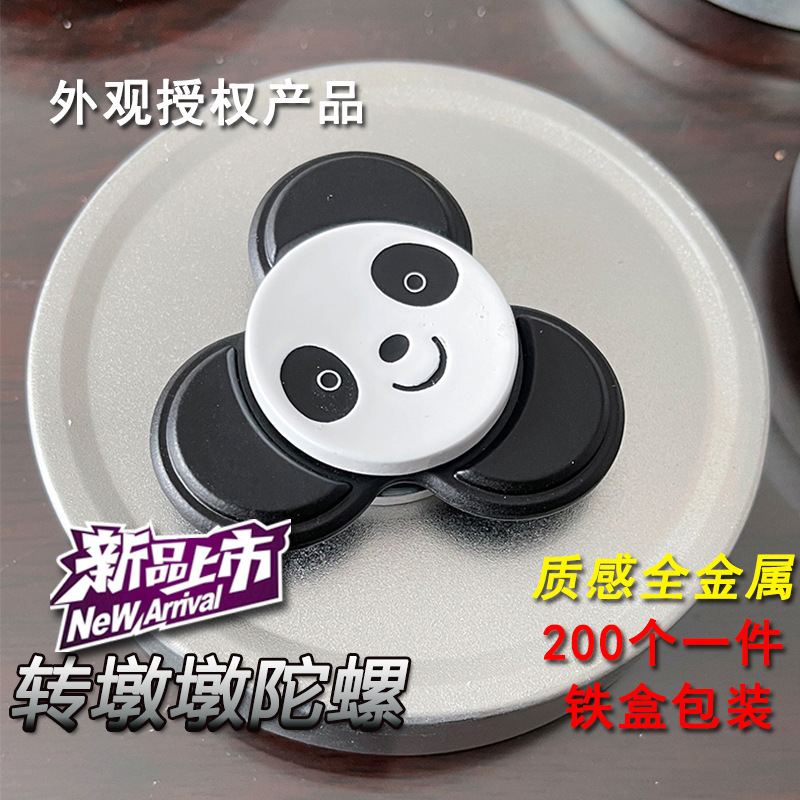 full metal rotating spinning top for finger