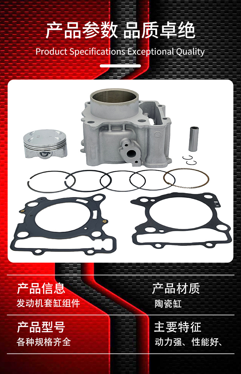 Xmax300 Motorcycle Ceramic Cylinder Set Suitable for Tricity300 Czd300-A Cylinder Piston Ring Set 80mm