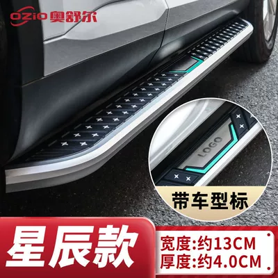2023 GAC Chuanqi GS3 Dekorativ pedal başlıqları - star-modeloriginal-car-design-trumpchi-gs32023-2023-models
