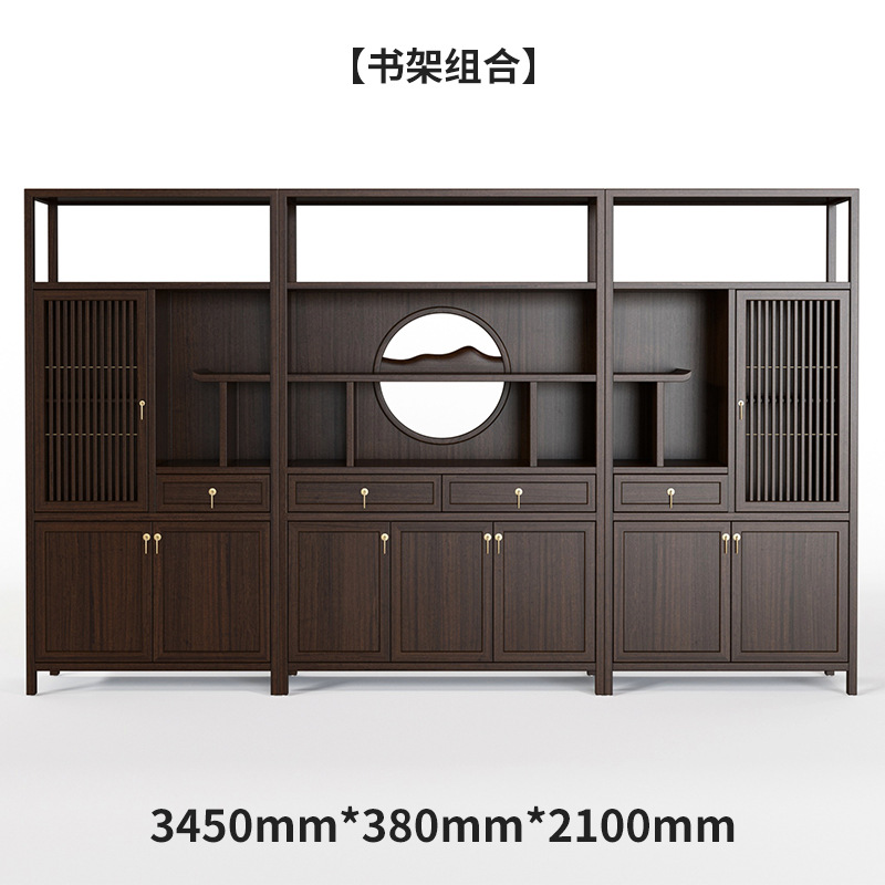 책장 조합