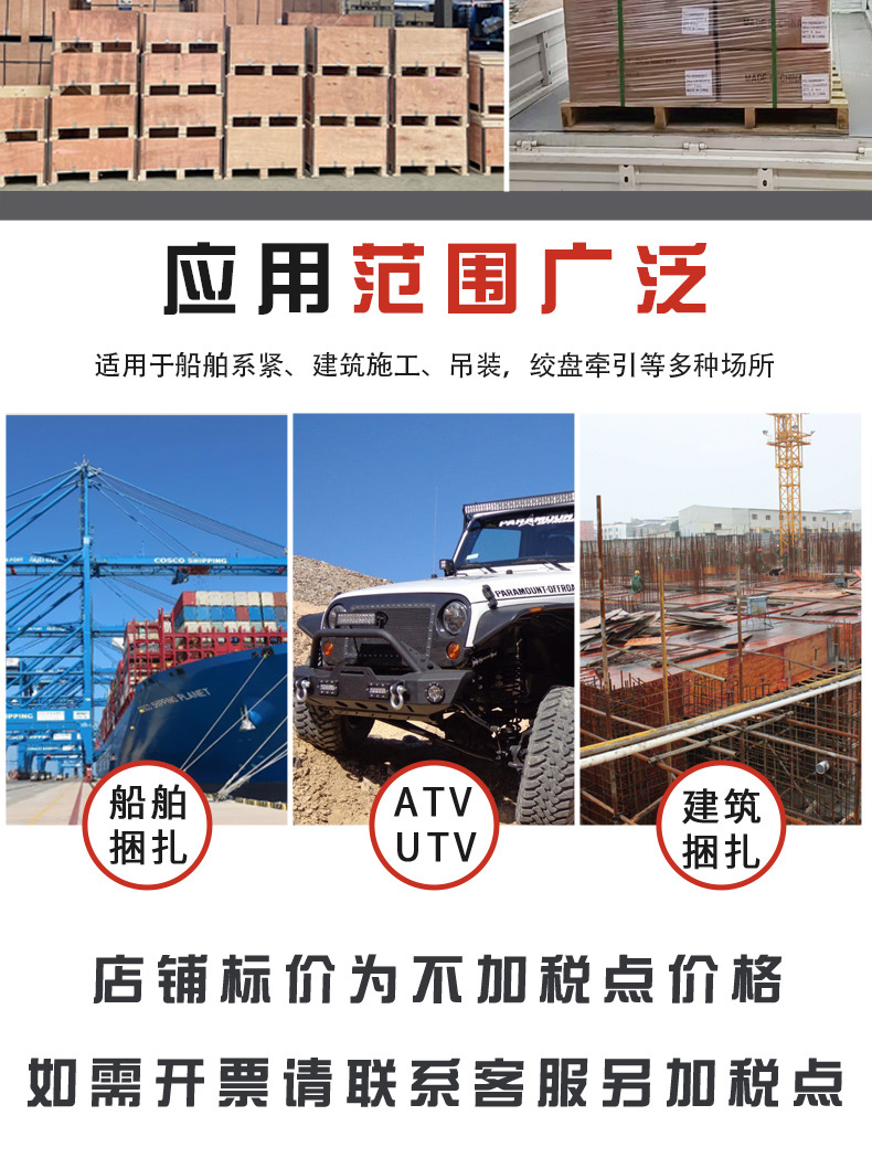 亿利丰详情页止动器+钩子_10