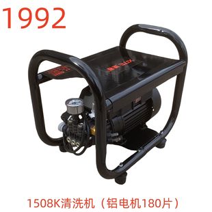 Washing 1508K Cleaning Machine (Aluminum Motor 180 Pieces)-No. 1992