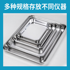 304 stainless steel medical square plate, medical tray, beauty salon disinfection plate, surgical plate, wound dressing instrument tray, iodophor-resistant