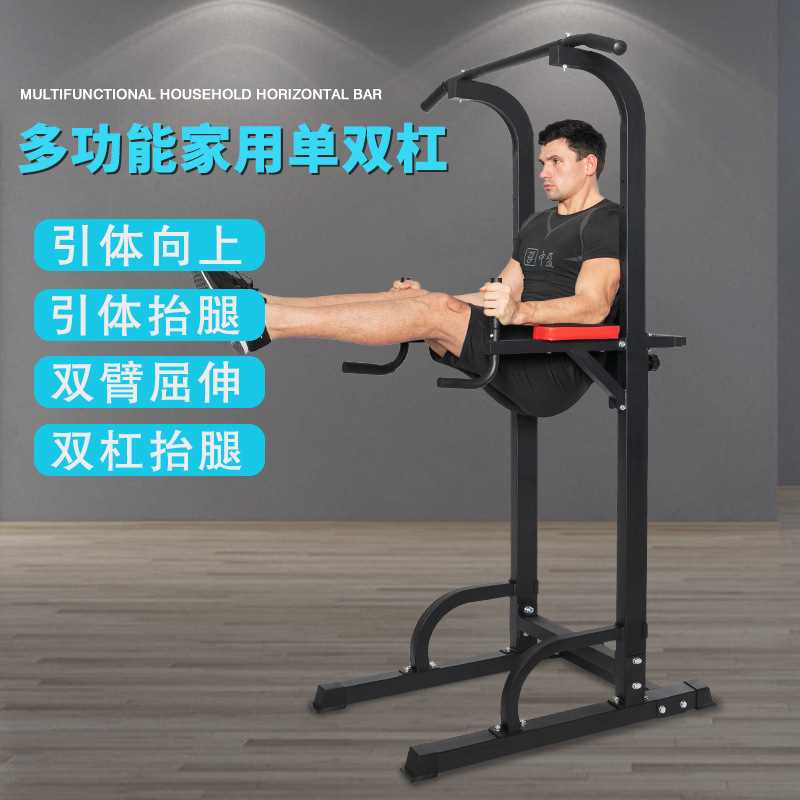 Inicio interior pull-up dispositivo barra horizontal barra paralela rack de una sola barra de transporte único piso de la pared colgando bar equipo de fitness en casa