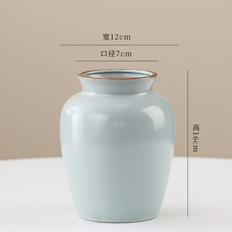 지안 루- 16cm -칭뤄