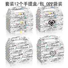 DD480���Q�Ґ�������Z�� I LOVE YOU�Ɍ��YƷ�ǹ���ʳ���Ἀ����