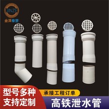 圆形160PVC泄水管高铁pvc泄水管公路泄水管泄水孔黑色PE泄水管