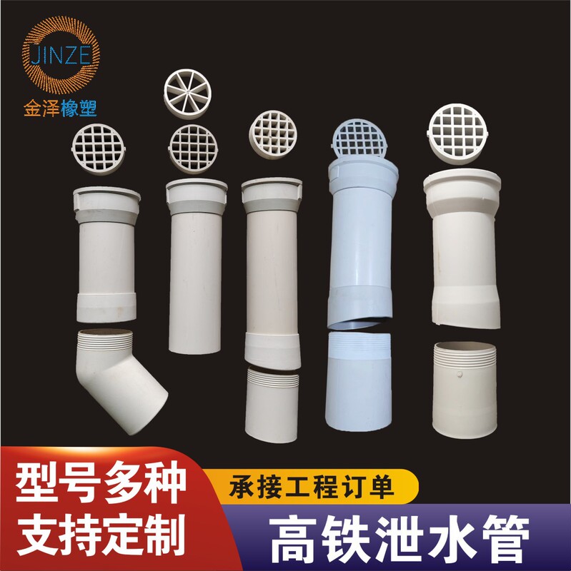Round 160Pvc Drainage Pipe High-Speed Rail Pvc Drainage Pipe Highway Drainage Pipe Drainage Hole Black Pe Drainage Pipe