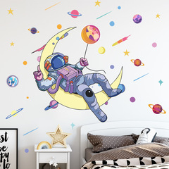 新FX-C246 水彩畫宇宙星星月亮宇航員兒童房幼兒園牆面裝飾牆貼紙