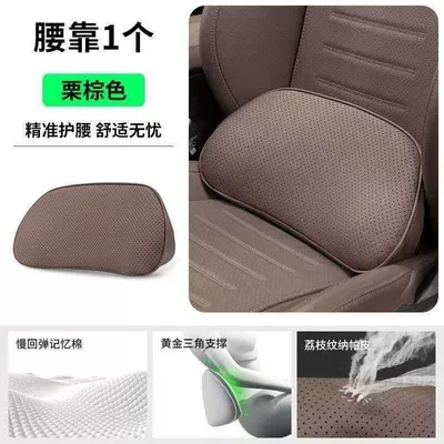 Waist support the mall's lumbar support, headrest, neck support - brown-memory-foam-perforated-suede-lumbar-support-pillow-1-piece-standard