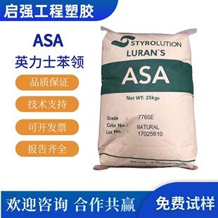 ASA �n��Ӣ��ʿ���I 776S 776SE �͹�� �ͻ��W �����⾀ ��ײ��
