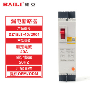 Phase-deficient DZ15LD white-shell molded case air-open circuit breaker three-phase air switch low-voltage circuit breaker manufacturers wholesale
