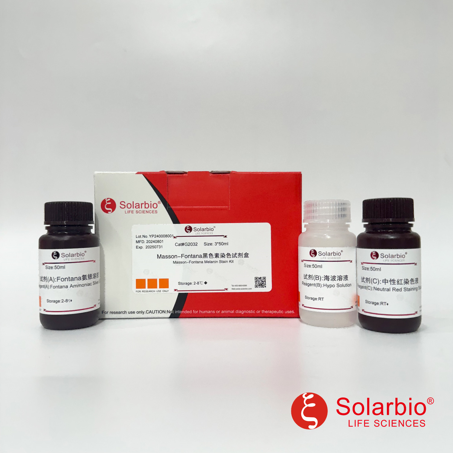 G2032 Masson-Fontana黑色素染色试剂盒 非血源性内生色素