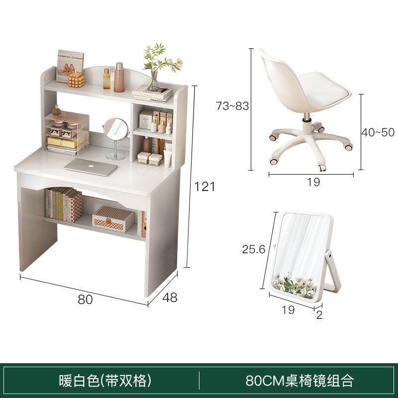 [테이블과 의자 거울 3 피스 세트] 80CM 금연