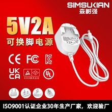 5V2A�ɻ��ŵ�Դ�����������֤С�ҵ��Դ�ɻ��ų����