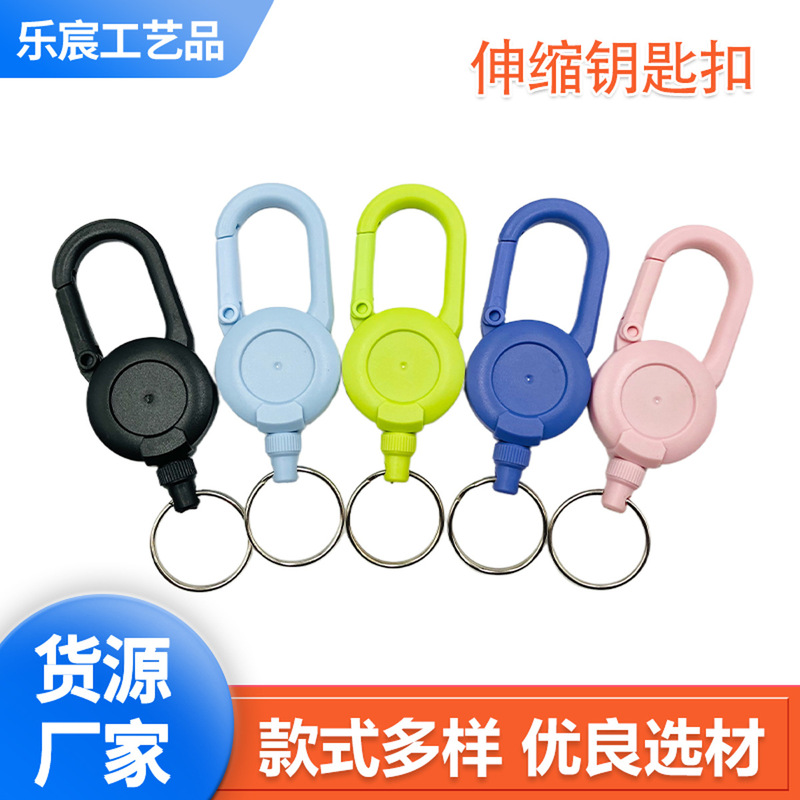 Fashionable Steel Wire Rope Retractable Keychain High Rebound Anti-Loss Extended Line Easy-Pull Buckle Lure Fishing Accessories Retractable Buckle Fashionable Steel Wire Rope Retractable Keychain High Rebound Anti-Loss Extended Line Easy-Pull Buckle Lure Fishing Accessories Retractable Buckle