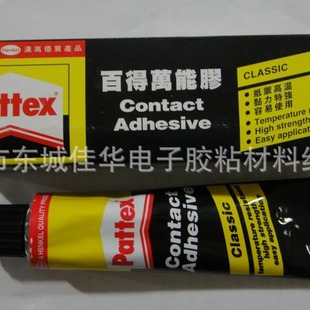 �h�߰ٵ��f���z PX45 �f���z  50ml (�D)