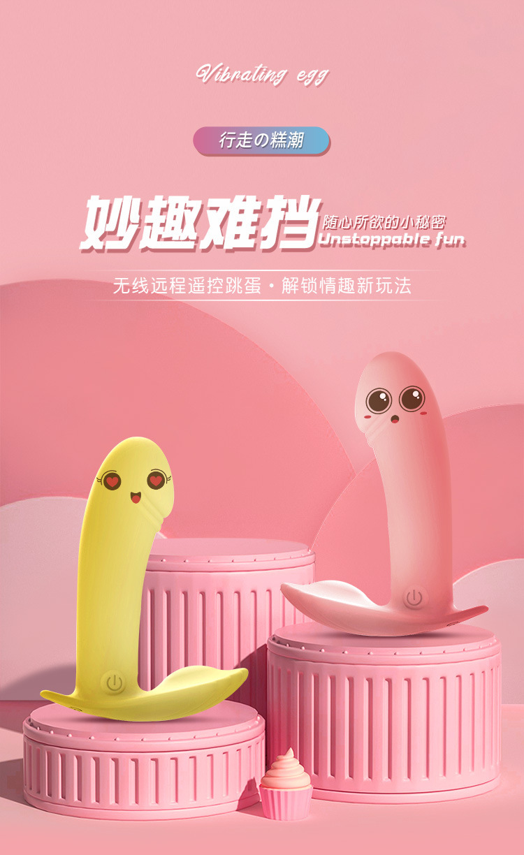 Remote Control Vibrating Egg for Women, Wearable Insertable Design, Variable Intensity Vibration — detail image 17