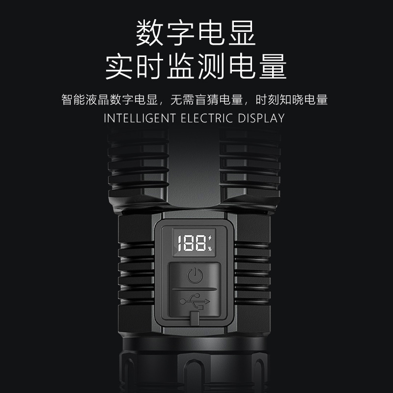 Linterna doméstica de iluminación de luz intensa transfronteriza al aire libre multifuncional telescópico zoom táctico portátil correa de linterna de mano pantalla digital