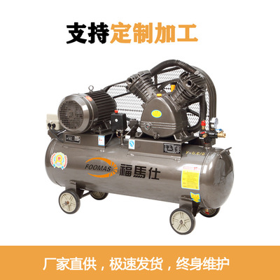 厂家直供4KW空压机 活塞式木工喷漆便携式工业气泵小型空气压缩机|ms