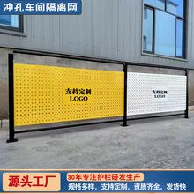 观光护栏网车间隔离网仓库隔离铁丝网围栏网安全专用隔断防护网