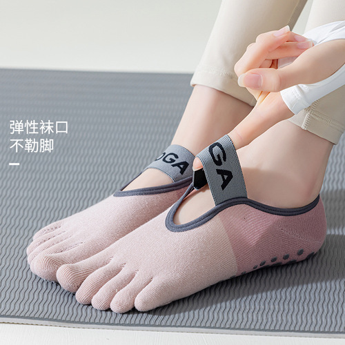 Yoga socks women's professional sports five-toe socks silicone non-slip Pilates invisible indoor sports floor boat socks