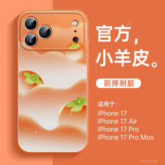 适用苹果17promax手机壳新款iPhone15系列ip16pro外壳14pro带挂绳