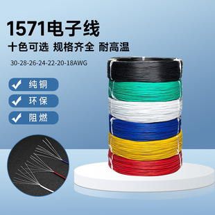1571��Ӿ�ϵ��18A 20A 22A 26A 28A 30A��Ӿ���a�~��