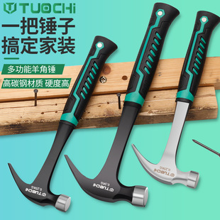 9Yw Small Hammer Mini Claw Hammer Household Iron Hammer Steel Hammer Hand Hammer Woodworking Nail Hammer Integrated Hammer