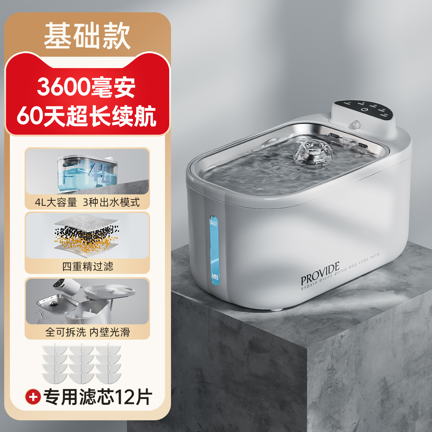 Dispensador de agua para gatos, inalámbrico de acero inoxidable, desenchufado, ciclo automático, recipiente para beber, bebedero para mascotas de gran capacidad móvil