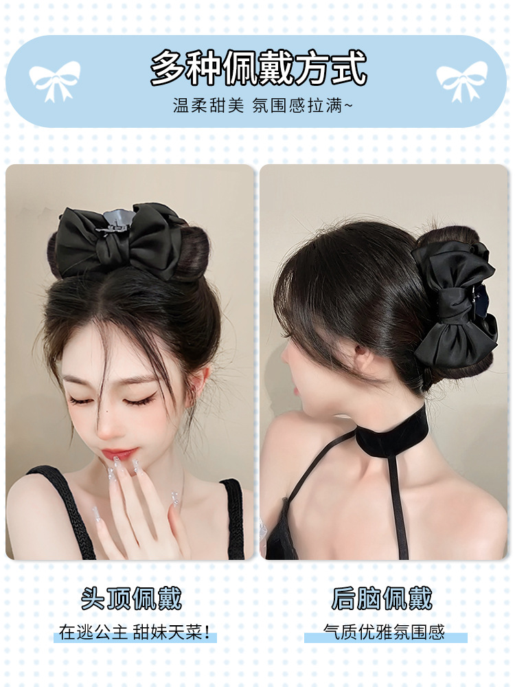 Arco bolsa de pelo accesorios para el cabello femenino en la carrera princesa tocado peluca cabeza horquilla clip de pelo perezoso updo cabeza de bola femenina
