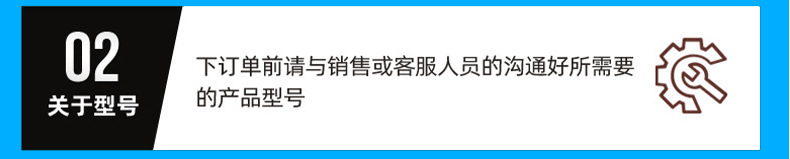 详情通用_13.jpg